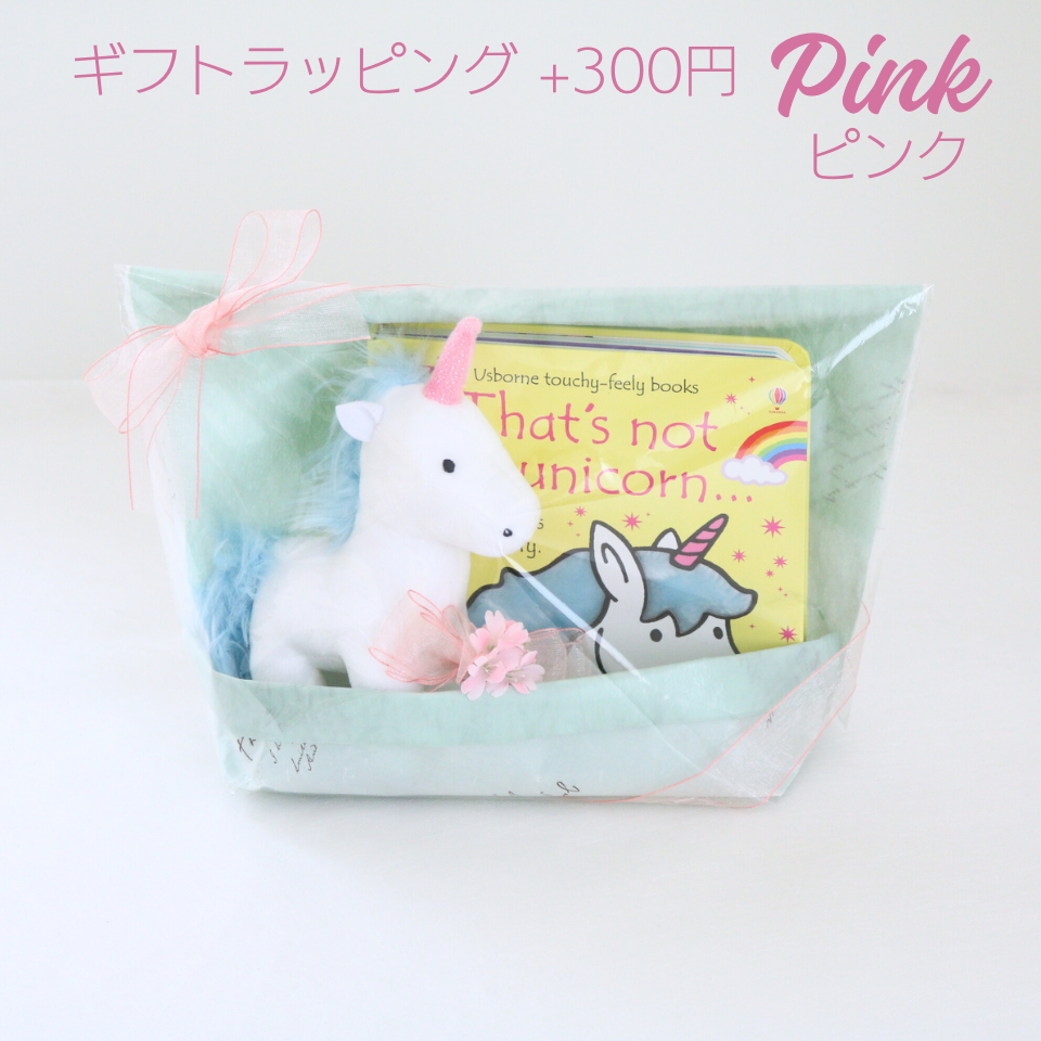 ぬいぐるみセット That's not my unicorn...