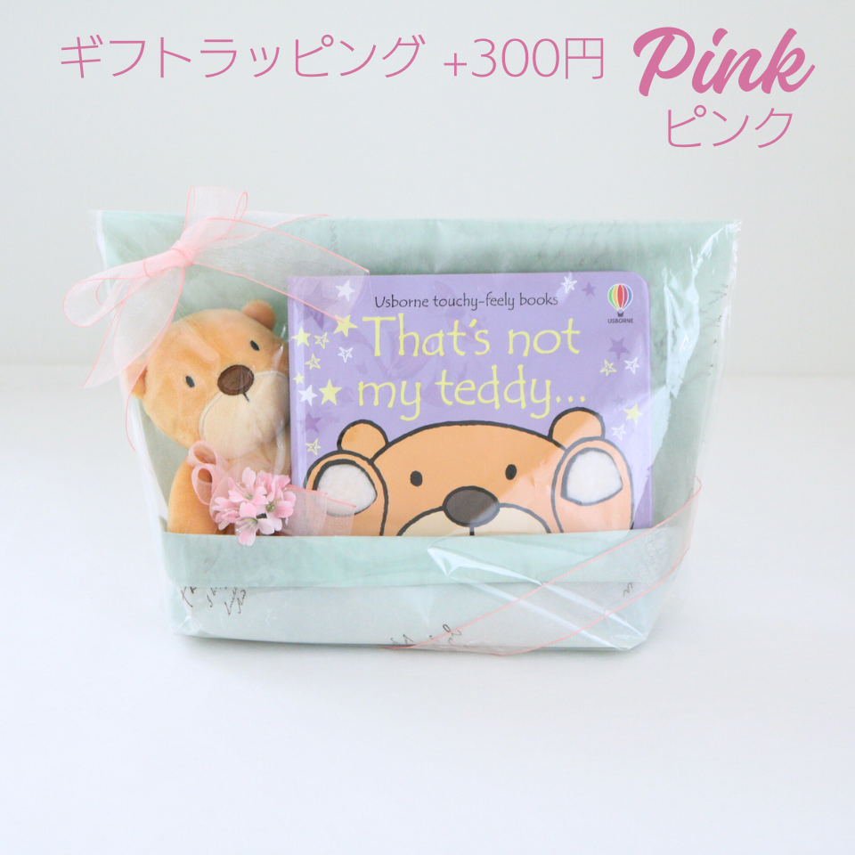 ぬいぐるみセット That's not my teddy...