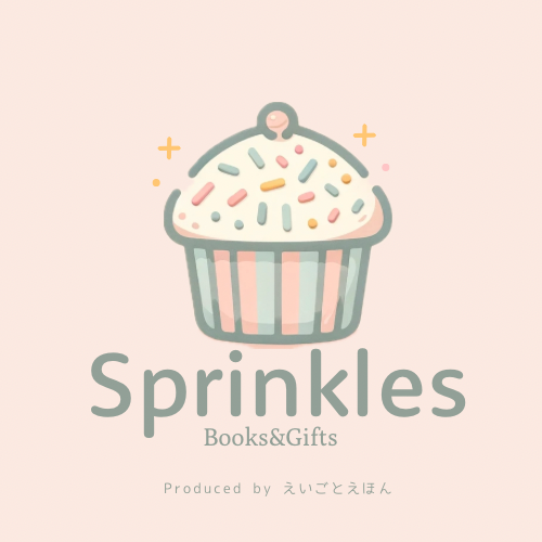 Sprinkles -英語絵本ギフトのお店-